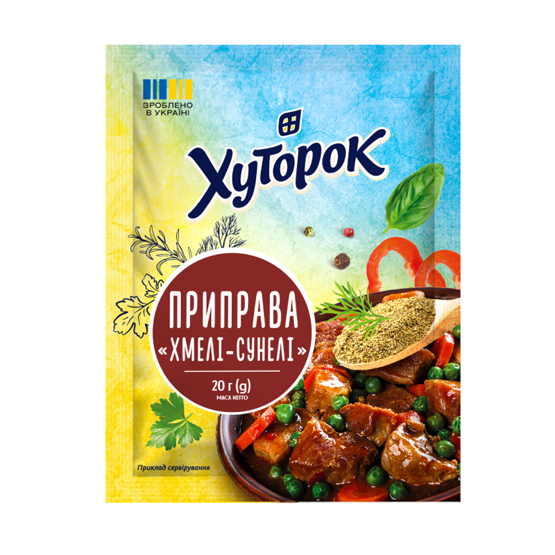 Приправа «Хмелі-сунелі» ТМ "Хуторок" 20г.